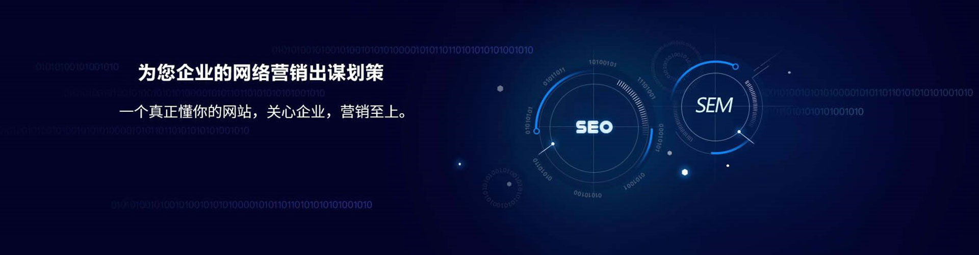 新抚信息流代运营